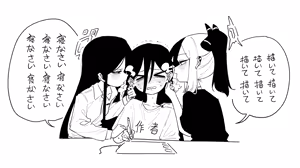 Page 554 of 朝比奈 吉利 - preview thumbnail