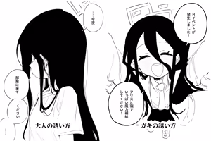 Page 564 of 朝比奈 吉利 - preview thumbnail