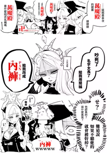 Page 570 of 朝比奈 吉利 - preview thumbnail
