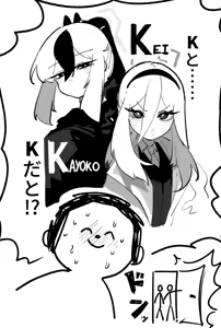 Page 57 of 朝比奈 吉利 - preview thumbnail