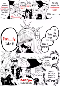 Page 571 of 朝比奈 吉利 - preview thumbnail