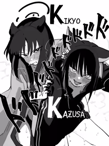 Page 58 of 朝比奈 吉利 - preview thumbnail