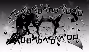 Page 588 of 朝比奈 吉利 - preview thumbnail