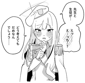 Page 61 of 朝比奈 吉利 - preview thumbnail