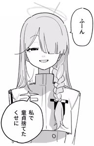 Page 62 of 朝比奈 吉利 - preview thumbnail