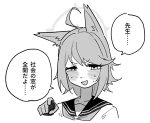 Page 65 of 朝比奈 吉利 - preview thumbnail
