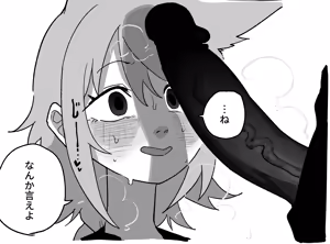 Page 67 of 朝比奈 吉利 - preview thumbnail