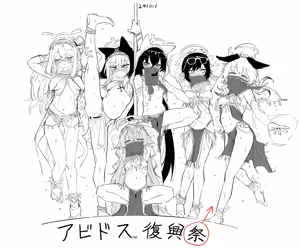 Page 701 of 朝比奈 吉利 - preview thumbnail