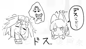 Page 702 of 朝比奈 吉利 - preview thumbnail