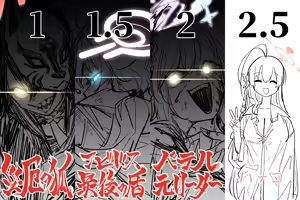 Page 810 of 朝比奈 吉利 - preview thumbnail