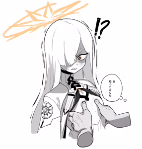 Page 93 of 朝比奈 吉利 - preview thumbnail