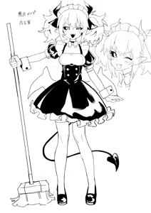 Page 59 of まぼかに - preview thumbnail