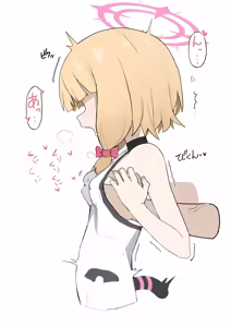Page 63 of まぼかに - preview thumbnail