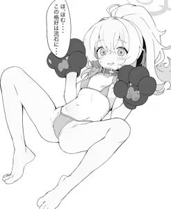 Page 71 of まぼかに - preview thumbnail
