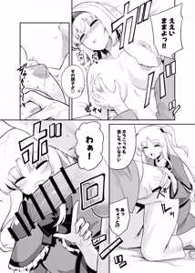Page 10 of Risou no Aite ka Mikiwamemasu!! - preview thumbnail
