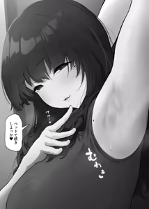 Page 126 of なだゆい - preview thumbnail