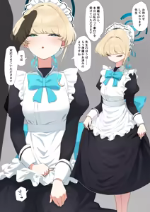 Page 162 of なだゆい - preview thumbnail