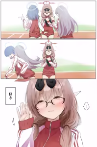 Page 169 of なだゆい - preview thumbnail