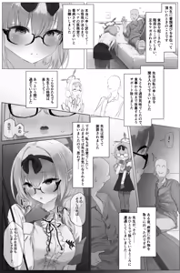 Page 174 of なだゆい - preview thumbnail