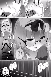 Page 176 of なだゆい - preview thumbnail