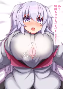 Page 186 of ぺなし - preview thumbnail
