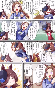 Page 185 of ｍ－くん - preview thumbnail