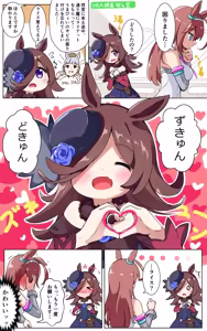 Page 189 of ｍ－くん - preview thumbnail