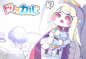 Page 23 of ｍ－くん - preview thumbnail