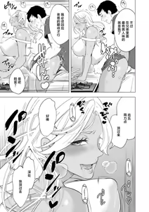Page 15 of 孕ませてほしい兄嫁たち〈第2話〉 - preview thumbnail