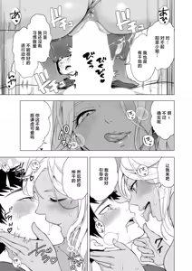 Page 29 of 孕ませてほしい兄嫁たち〈第2話〉 - preview thumbnail