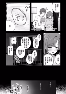 Page 19 of お母さん、あのね - preview thumbnail