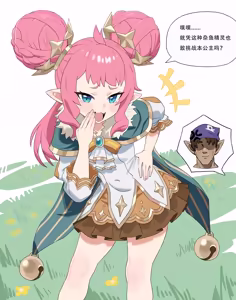 Page 19 of はにニャー - preview thumbnail