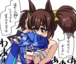 Page 146 of 深瀬みみみ - preview thumbnail