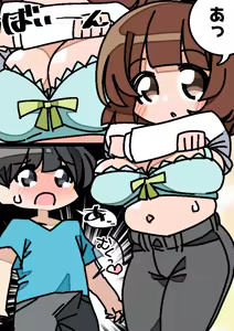 Page 186 of 深瀬みみみ - preview thumbnail
