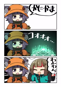 Page 240 of 深瀬みみみ - preview thumbnail