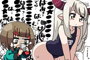 Page 258 of 深瀬みみみ - preview thumbnail
