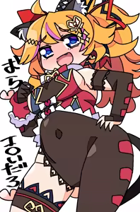 Page 266 of 深瀬みみみ - preview thumbnail