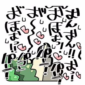 Page 280 of 深瀬みみみ - preview thumbnail