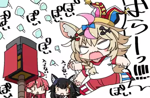 Page 302 of 深瀬みみみ - preview thumbnail