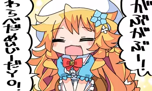 Page 303 of 深瀬みみみ - preview thumbnail