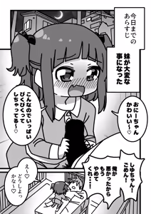 Page 308 of 深瀬みみみ - preview thumbnail