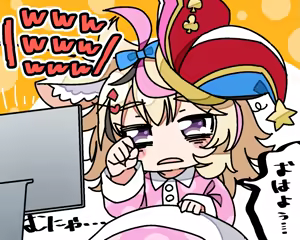 Page 345 of 深瀬みみみ - preview thumbnail