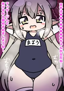 Page 352 of 深瀬みみみ - preview thumbnail