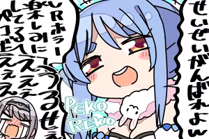 Page 358 of 深瀬みみみ - preview thumbnail