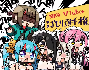 Page 387 of 深瀬みみみ - preview thumbnail
