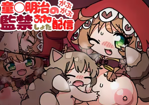 Page 395 of 深瀬みみみ - preview thumbnail
