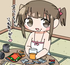 Page 415 of 深瀬みみみ - preview thumbnail