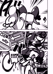 Page 564 of 深瀬みみみ - preview thumbnail