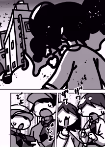 Page 565 of 深瀬みみみ - preview thumbnail