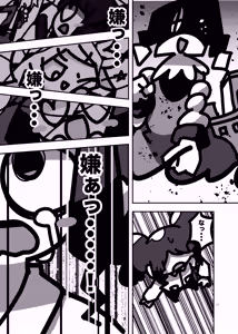 Page 566 of 深瀬みみみ - preview thumbnail
